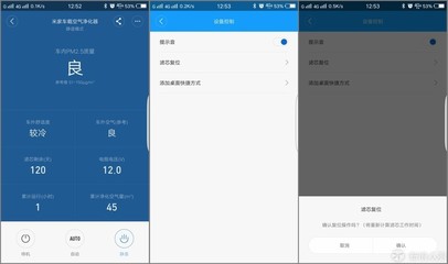 小米车载空净不便宜，到底值不值得入手？——亲身体验分享