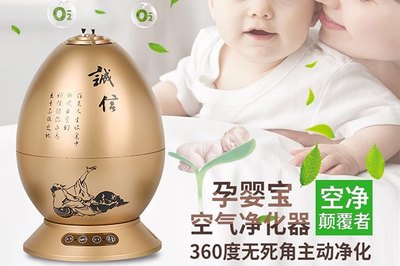 守护清新空气 空净装置如何守护宝宝的呼吸健康