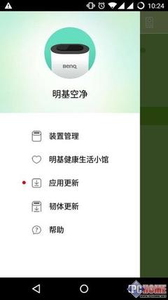 风机强劲，甲醛克星 明基SA900空净器深度评测