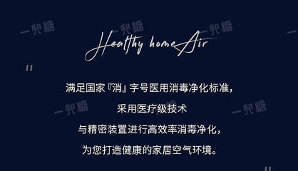 深层净化之王之争 IQAir、舒乐氏、戴森、352空气净化器横评实测报告