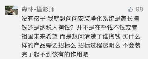 掌控室内清新的关键时刻 教室里挥之不去的空气顾虑