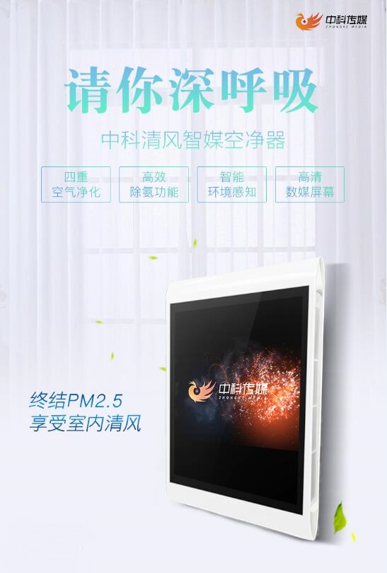 一个北京人眼里的北京雾霾与空净装置